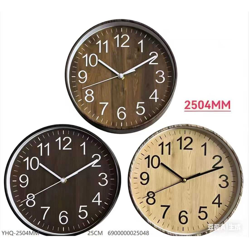 Ρολόι τοίχου - 250mm - 025048 - Light Brown