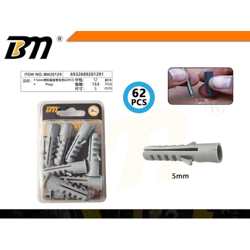Πλαστικά βύσματα ούπα - 5mm - Σετ 12 πακέτα των 62 τεμαχίων - 201291