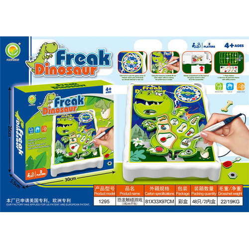 Eπιτραπέζιο παιχνίδι δεξιοτήτων - Freak Dinosaur - 1295-GCC - 233374