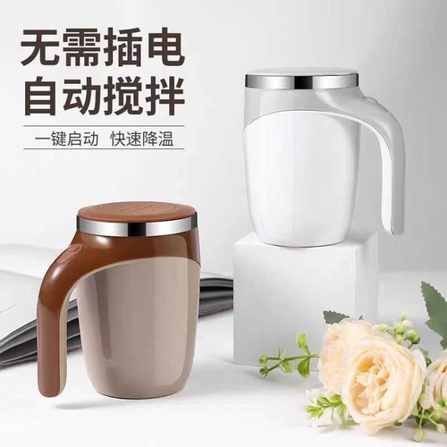 Φορητό παγούρι-θερμός - 400ml - 413432 - White
