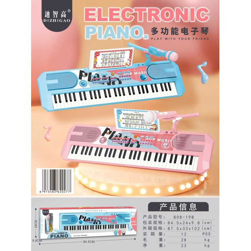 Παιδικό αρμόνιο με μικρόφωνο - 808-19B - 233070 - Blue