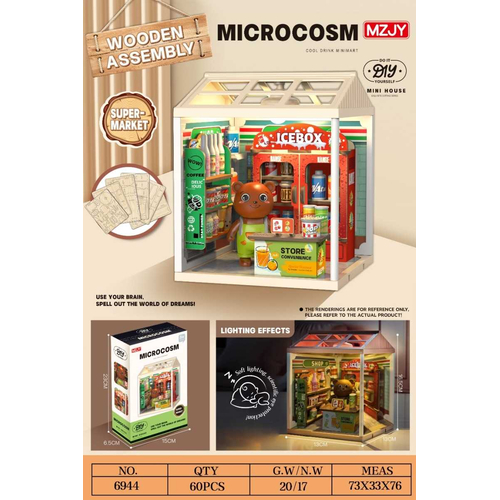 Μαγαζάκι αναψυκτήριο mini με αρκουδάκι - 6944 - 233420