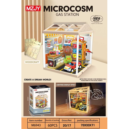Μαγαζάκι βενζινάδικο mini με αρκουδάκι - 6943 - 233419