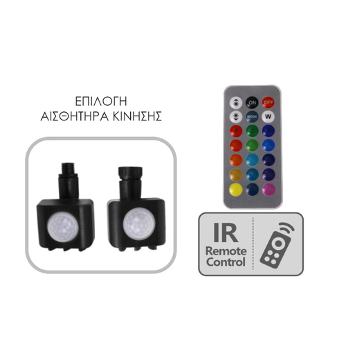 EL190064 | EL190064 | LED FLOODLIGHT AL 40W|IP65|RGB+3000k|5000lm|216x171xh32mm {enjoysimplicity}™
