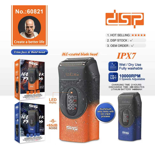 Ξυριστική μηχανή - Shaver - 60821 - DSP - 350525 - Orange