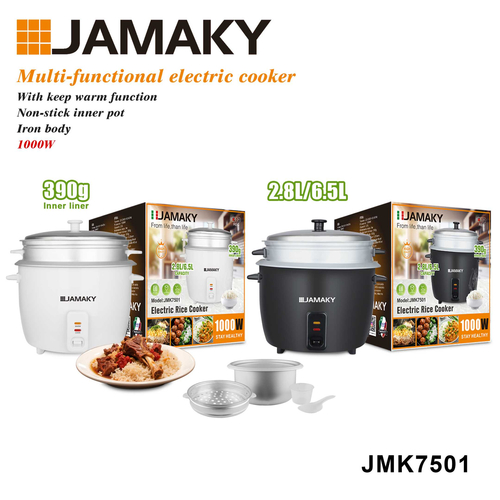 Ηλεκτρικός μάγειρας ρυζιού - Rice Cooker - JMK7501 - Black - 501025