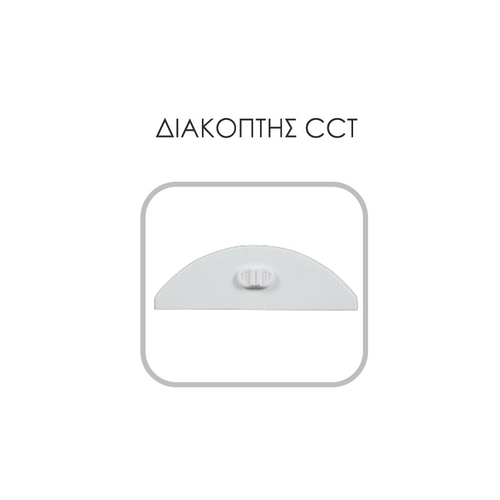 EL195120 | EL195120|3CCT LED SLIM FLAT BATTEN 10W|IP20|3000K-4000K-6500K|1100lm|120⁰|IK06 {enjoysimplicity}™