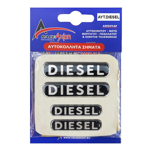 DIESEL ΑΥΤΟΚΟΛΛΗΤΑ 7,7 Χ 1,8 cm / 6 x 1,4 cm ΜΑΥΡΟ/ΧΡΩΜΙΟ ΜΕ ΕΠΙΚΑΛΥΨΗ ΕΠΟΞΕΙΔΙΚΗΣ ΡΥΤΙΝΗΣ - 4 ΤΕΜ.