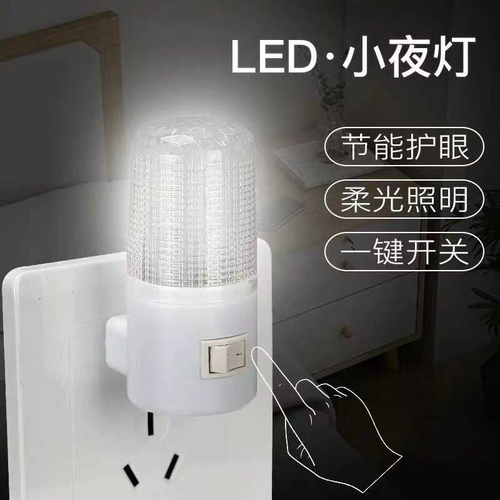 Φωτάκι νυκτός LED - 581 - 3W - 896511