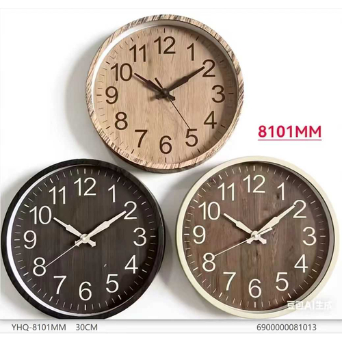 Ρολόι τοίχου - 8101MM - 081013 - Light Brown