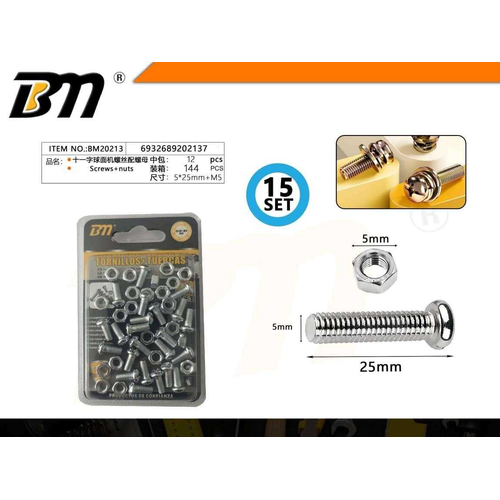Βίδα σταυρός με παξιμάδι - 5mmx25mm+M5 - Σετ 12 πακέτα των 15 τεμαχίων - 202137