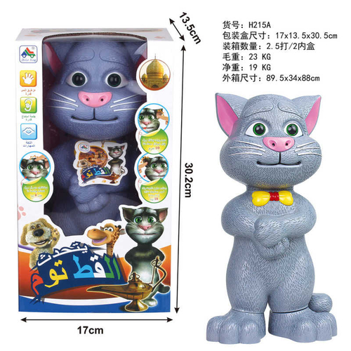 Ηλεκτρονικός Γάτος που μιλάει - Talking Tom - H215A - 233456