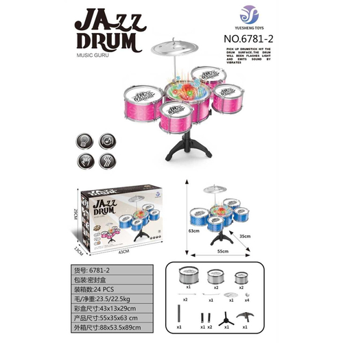 Παιδικό σετ Drums - 6781-2 - 233049 - Pink
