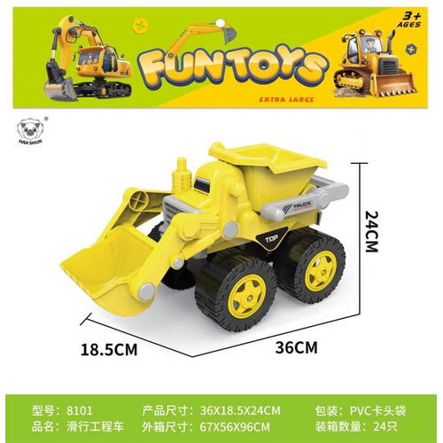 Παιδικό όχημα Φαγάνα - 8101 - 232926