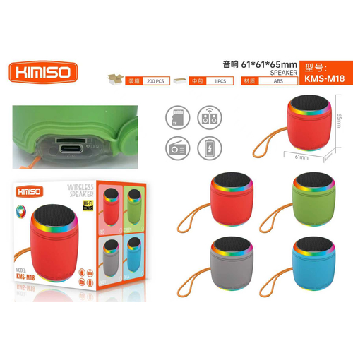 Ασύρματο ηχείο Bluetooth mini - KMS-M18 - 233841 - Red