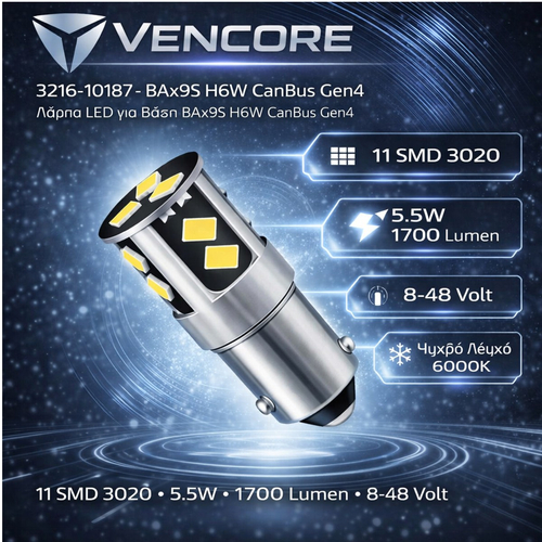 VenCore 3216-10187 - BAx9S H6W CanBus Gen4 - Λάμπα LED για Βάση BAx9S H6W CanBus Gen4 11 SMD 3020 5.5W 1700 Lumen 8-48 Volt Ψυχρό Λευκό 6000K