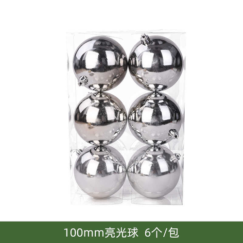 Σετ Χριστουγεννιάτικες μπάλες - 10cm - 6pcs - 326024 - Silver
