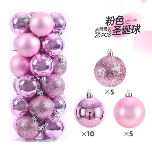 Σετ Χριστουγεννιάτικες μπάλες - 10cm - 20pcs - 326017 - Pink