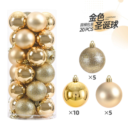Σετ Χριστουγεννιάτικες μπάλες - 10cm - 20pcs - 326017 - Gold