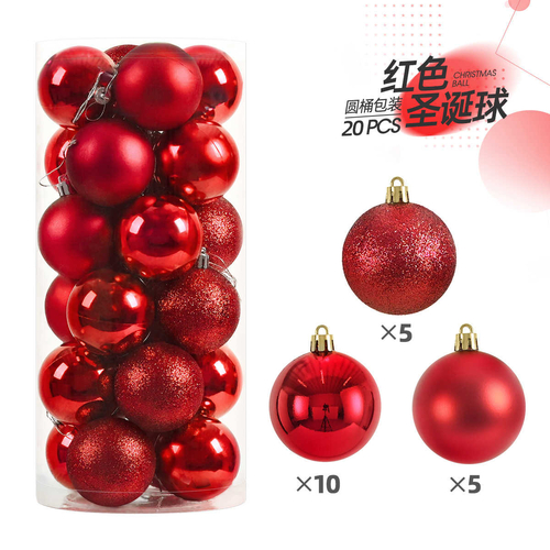 Σετ Χριστουγεννιάτικες μπάλες - 10cm - 20pcs - 326017 - Red