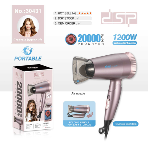 Πιστολάκι μαλλιών ταξιδιού - 30431 - DSP - 350389