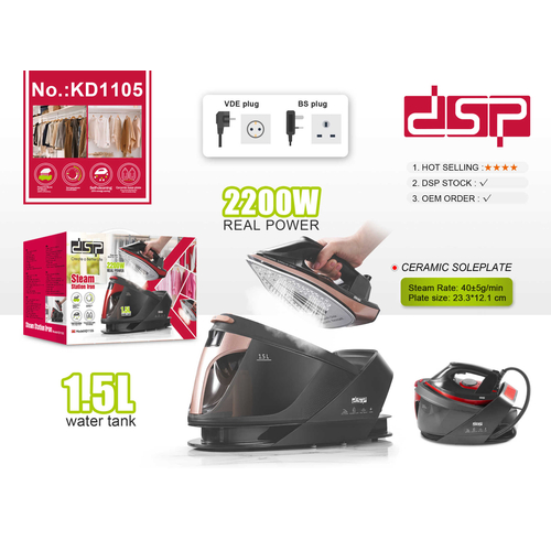 Σύστημα σιδερώματος ατμού - KD1105 - DSP - 612159 - Black/Red