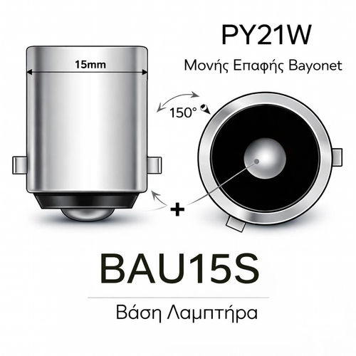 VenCore 3216-10168 - BAU15S PY21W CanBus Gen4 - Λάμπα LED για Βάση BAU15S PY21W CanBus Gen4 18 SMD 3020 9W 1960 Lumen 8-48 Volt Κόκκινο
