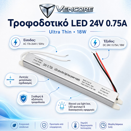 VenCore 6614-50004 - Aluminium Ultra Slim Power Supply 18W 24V 0.75A - Τροφοδοτικό Αλουμινίου Εξαιρετικά Λεπτού Προφίλ 230 Volt σε 24 Volt 18 Watt 0.75 Ampere - Μ17.5 x Π2 x Υ2cm