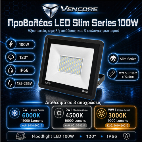 VenCore 9010-50010 - Floodlight LED 100W 120° 185-265V CW - Προβολέας LED Slim Series VenCore 120° Μοίρες 100 Watt 185-265 Volt 11000 Lumens - Αδιάβροχος IP66 - Ψυχρό Λευκό 6000K - Μ21.5xΠ16.2xΥ3.5cm
