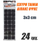 Αντιολησθητικά Τσοχάκια 3x3cm 24τεμάχια