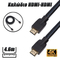 Καλώδιο HDMI to HDMI Nylon-Coated 4K 18Gbps 4.6m