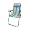 Πτυσσόμενη καρέκλα camping - 1608 - 270874 - Blue/Yellow