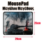 Mousepad Μεγάλου Μεγέθους 2