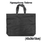 Υφασμάτινη Τσάντα (45x36x10cm)