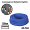Διακοσμητικό Καλώδιο Κορδόνι Blue (2x0.75mm)