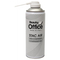 SPRAY Αέρα με πεπιεσμένο αέρα 400ml stac plastic A02061 - 8006231426079