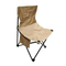 Πτυσσόμενη καρέκλα camping - 1001M - 270751 - Dark Beige